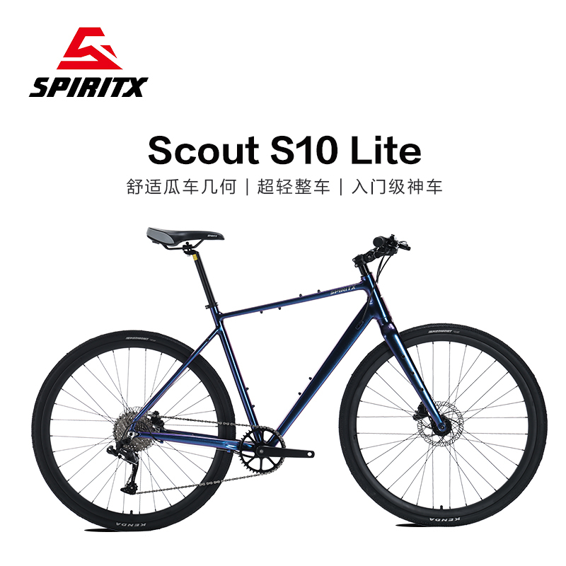Spiritx Flat Handlebar Commuter Gravel Road Bike Bicycle Aluminum Alloy Front Fork Thru-Axle Oil Disc Bike Spiritx Flat Handlebar Commuter Gravel Road Bike Bicycle Aluminum Alloy Front Fork Thru-Axle Oil Disc Bike