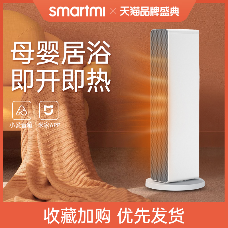 Chimi Heating Household Save Heating Fan Household Small Sun Heating Heating Household Waterproof
