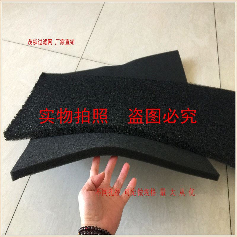 Environmental protection paint room special fan Filter cotton blower filter exhaust fan filter net Centrifugal fan