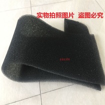 Polyurethane filter sponge Screw air compressor filter cotton Frequency converter dustproof sponge air inlet filter