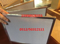 Ozone decomposition aluminum honeycomb net air purifier aluminum-based ozone filter Aluminum honeycomb net filter dust removal