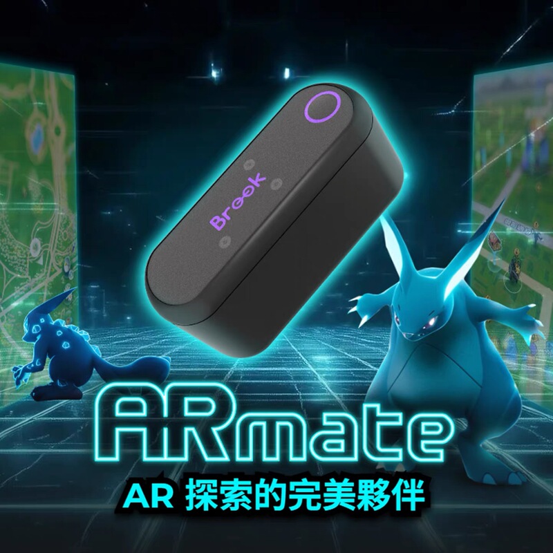 Brook Armate Pokémon Flying Monster Hunter Now Bluetooth Ios Official Peripherals Automatic Treasure Hunting