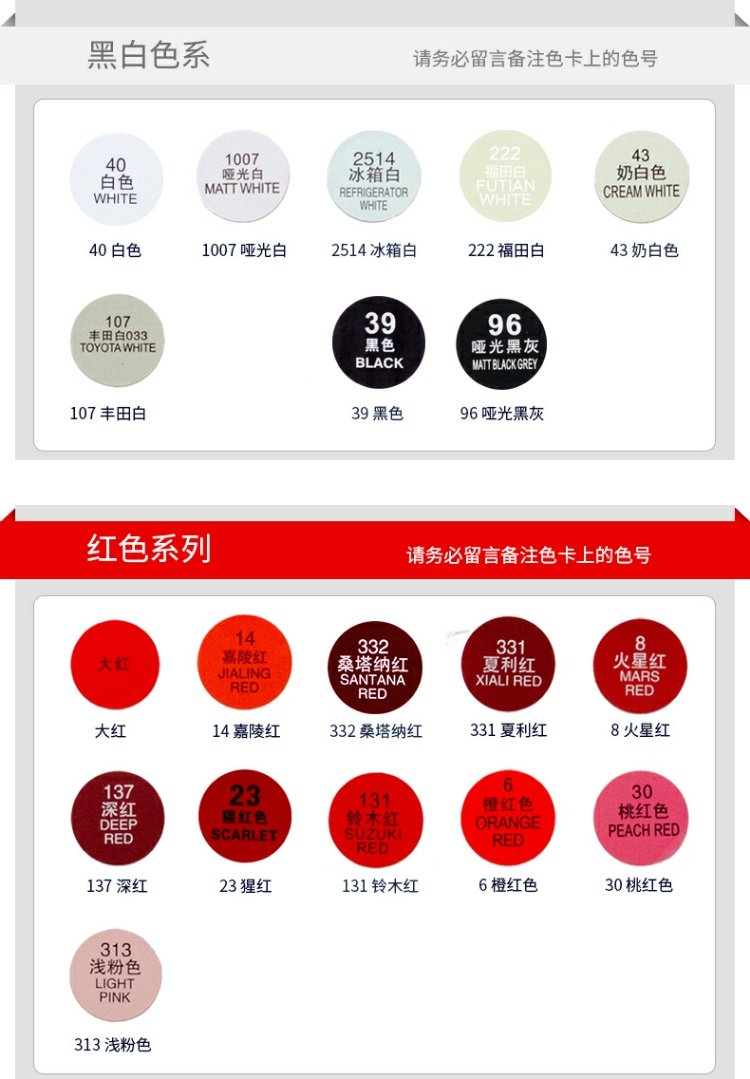 New white paint tank Quick-drying furniture paint repair wood grain wood paint Household wooden door beauty color change 2019