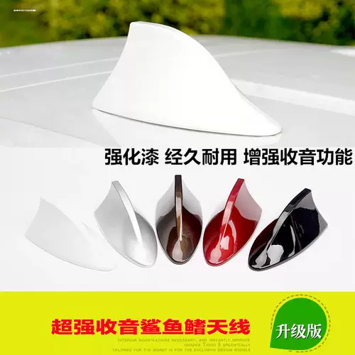 Great Wall Hardard H2S Haval H6H5H4H9H8H7 M2M4M6F5F7 Антенна Shark Fin, солнечная крыша
