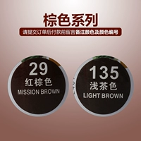 Серия Брауна [Сообщение замечания]