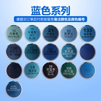 Blue Series [Сообщение замечания]