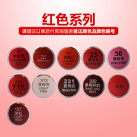 Красная серия [Сообщение замечания]