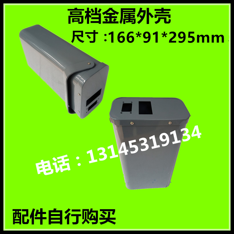 New Products Promotion Calf U1 Series Lithium Battery Housing Customized Machining Waterproof Welding Design External Handle Optional