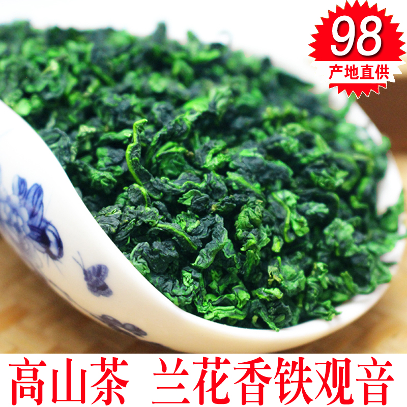 Tedense Tieguanyin Intense Aroma Type 2022 Chinese New Year Tea Alpine Anxi Tea Tieguanyin Orchid Fragrant Gift Box 500g