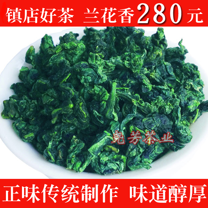 Orchid Incense Iron Guanyin Positive Season New Spring Tea Zhengzong Tieguanyin Tea Competition Tieguanyin Strong Aroma Type 500g