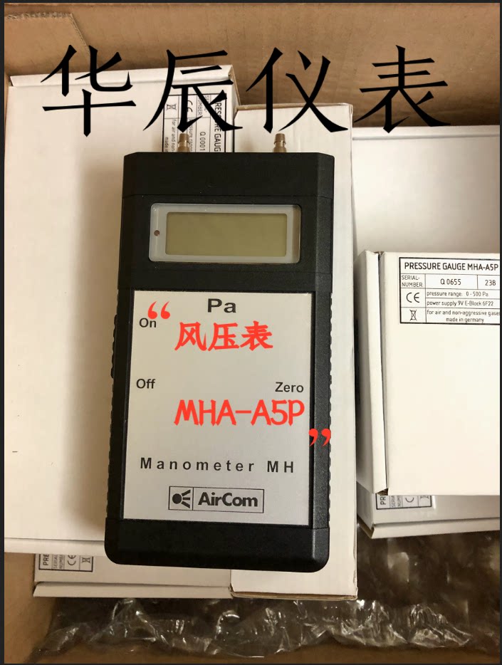 AirCom Germany's original imported wind pressure meter MHA-A5P 0-500Pa