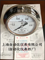 Shanghai Automation Instrumentation Plant Semi-steel Pressure Gauge Y-150A 0-2 5MPa