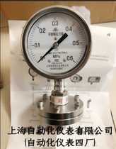 All stainless steel Y-60BF Z MC Pressure gauge 0-0 6MPa M14x1 5