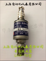 Shanghai Automation Instrument Nine Factory Turbine Flowmeter LWGY-Signal Amplifier LWF-TB