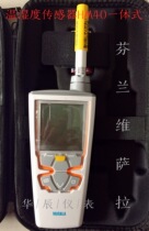 Vaisala integrated temperature meter HM40 Vaisala hand-held meter temperature and humidity meter HM40 spot