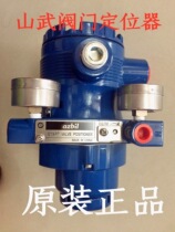 azbil Shanwu valve positioner AVP300-RSD3A valve positioner YAMATAKE AVP300