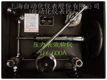 YJY-60A YJY-600A of pressure gauge calibrator of Shanghai Instrument Group Shanghai Automation Instrument No. 4 Factory