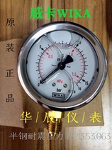 German original WIKA EN837-1 semi-rigid seismic pressure gauge 213 53 060 0-16bar