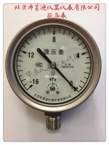 Beijing Brady bellows pressure gauge YEF-100H 0-60KPa