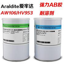 ARALDITE AW106 HV953 Epoxy Adhesive Adhesive - General Model