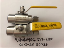 Ball valve 304 stainless steel air source ball valve QG QY1 DN15 -φ8