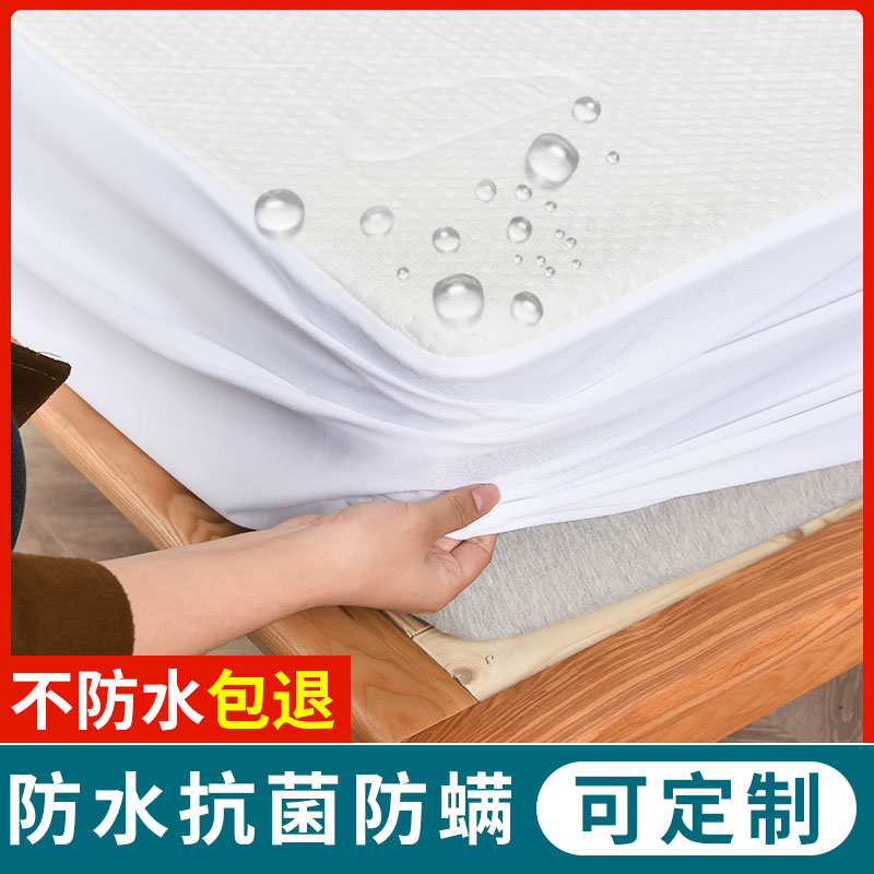 Waterproof bed hat anti-mites Anti-Urine breathable Four Seasons Heather Latex Mattress Cover Schdream Protective Sleeve Foreign Trade Outlet