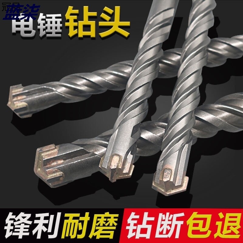 Impact drill Cross electric hammer drill with round shank square shank drilled concrete wearing wall lengthened electric hammer over wall turning head four pit drill