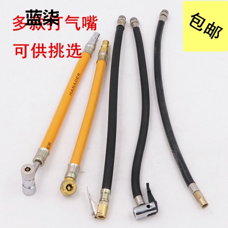 Type pole bike inflatable mouth tyre locomotive dual-use double head hose car gasgas tool inflatable cheer