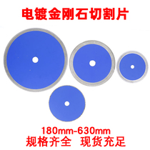 Diamond cut sheet aluminium plastic plate profile PVC plastic water pipe GRP ecological wood blue diamond sand saw blade