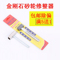 T-type handheld diamond grinding wheel finisher repairing white corundum green carbon grinding wheel sheet desktop sand turbine shaping knife