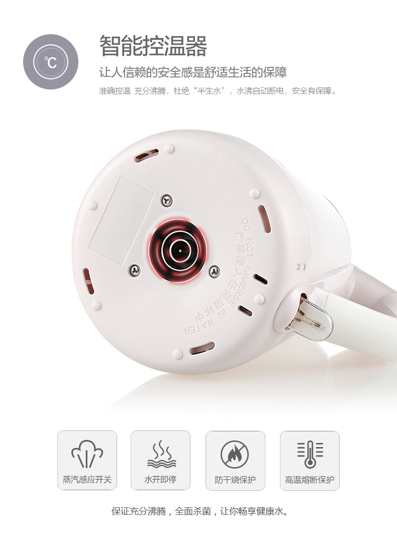 Ấm đun nước điện Joyoung / 九 K15-F626 - ấm đun nước điện giá ấm siêu tốc