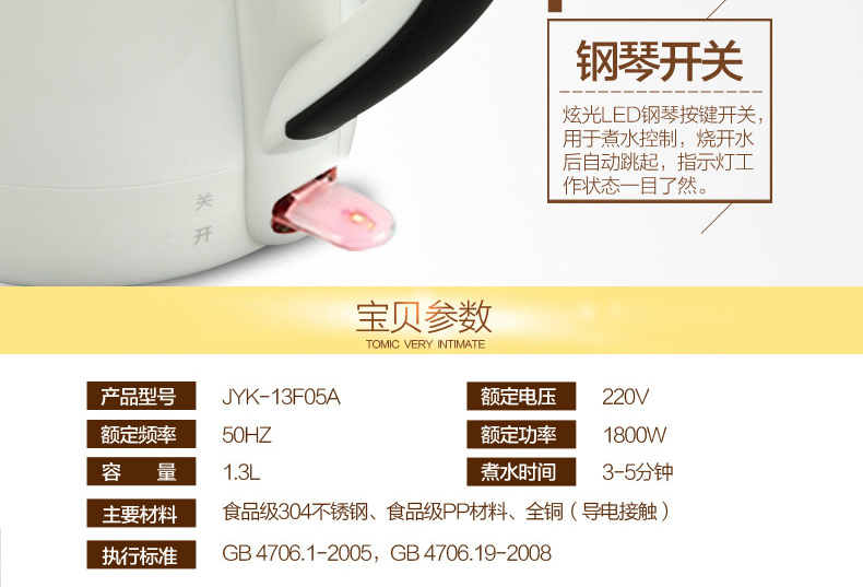 Ấm đun nước điện Joyoung / Jiuyang JYK-13F05A cách nhiệt bằng thép không gỉ 304 tự động tắt ấm - ấm đun nước điện ấm đun nước siêu tốc