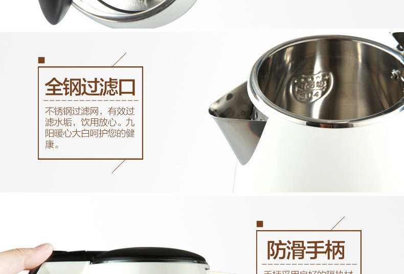 Ấm đun nước điện Joyoung / Jiuyang JYK-13F05A cách nhiệt bằng thép không gỉ 304 tự động tắt ấm - ấm đun nước điện ấm đun nước siêu tốc