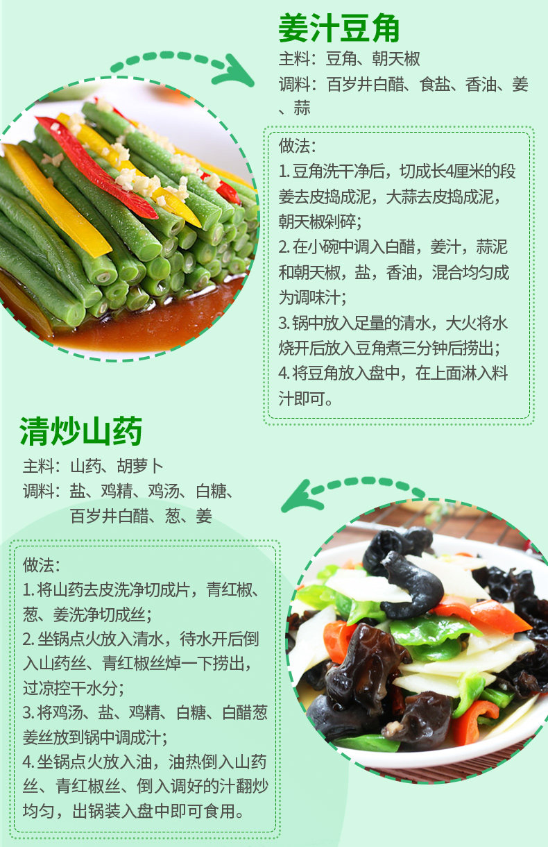 安享好物 安享D级白醋-百岁井 9度白醋 国标