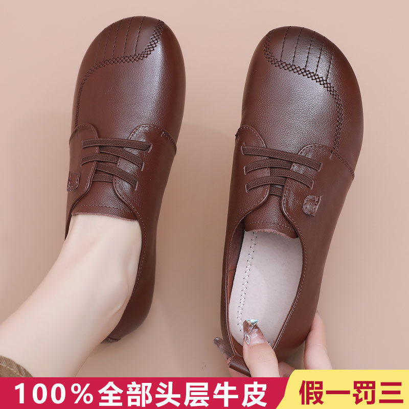 Full Genuine Leather, Soft-Soled, Retro Mother's Shoes, Comfortable Large Size Leather Shoes for Middle-Aged and Elderly Women, Non-Slip, Deep-Cut Single Shoes for Elderly Women Full Genuine Leather, Soft-Soled, Retro Mother's Shoes, Comfortable Large Size Leather Shoes for Middle-Aged and Elderly Women, Non-Slip, Deep-Cut Single Shoes for Elderly Women