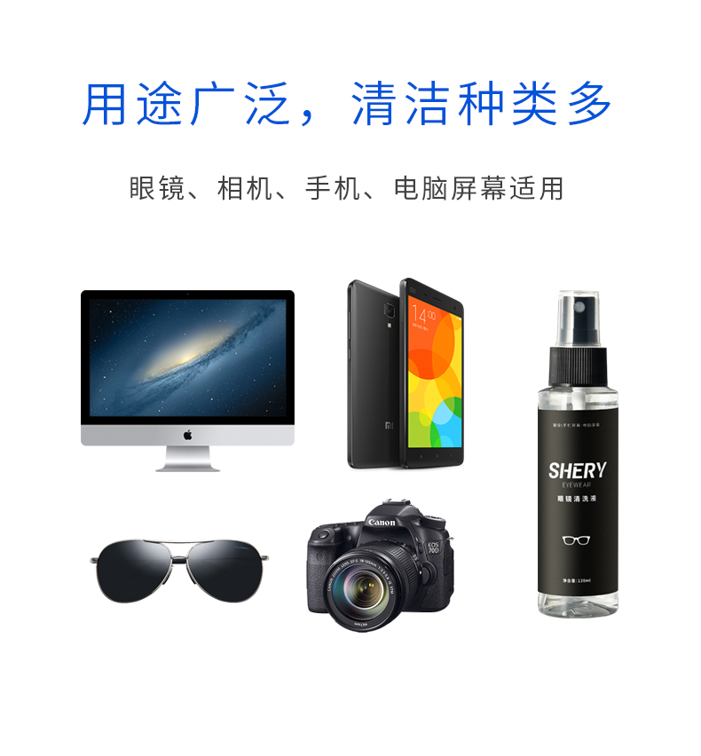 3 chai 120ml kính lau nước rửa kính lỏng nước mắt máy tính bảng di động màn hình máy tính xịt rửa chăm sóc - Phụ kiện chăm sóc mắt các loại nước giặt quần áo