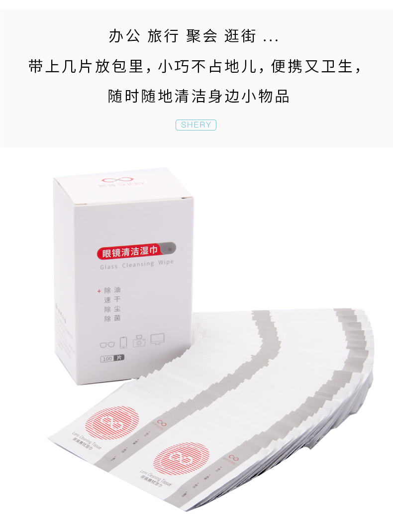 100 ly vải lau kính lau khăn giấy dùng một lần chống sương mắt có thể lau vải màn hình điện thoại gọng kính gentle monster