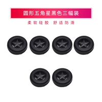 Круглый пентаграммский полый черный трипроизводный