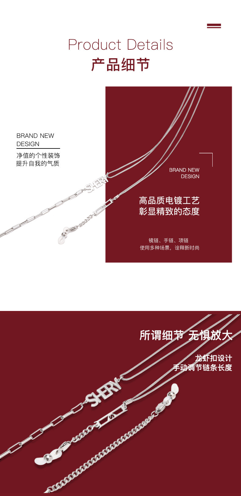 Очки цепи 眼镜链女挂脖复古时尚潮款网红明星同款男挂链条太阳眼睛墨镜链子