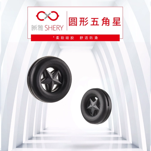 Нескользящие силиконовые очки, серьги, шнурок-держатель, фиксаторы в комплекте