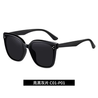 TR6305 Ярко -черная серая пленка