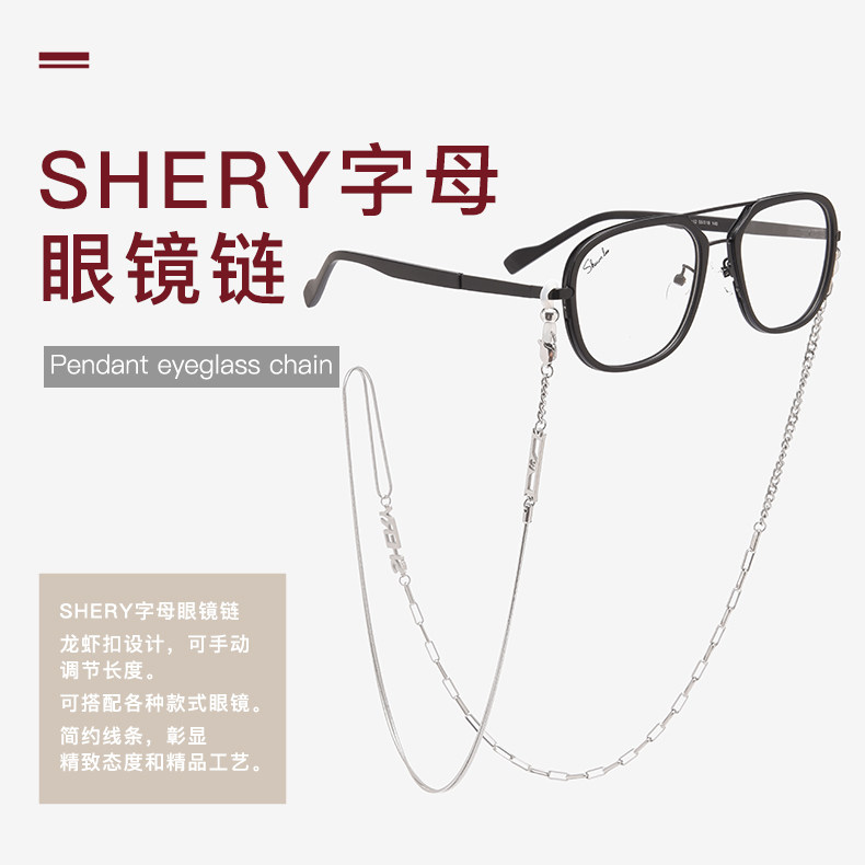 Очки цепи 眼镜链女挂脖复古时尚潮款网红明星同款男挂链条太阳眼睛墨镜链子