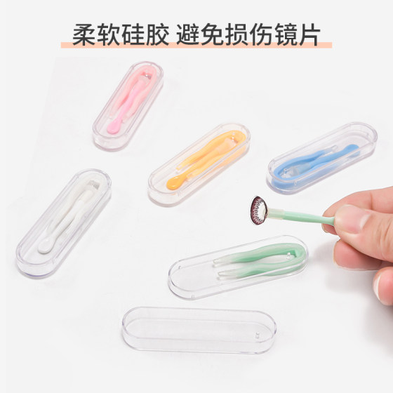 Contact lens remover silicone clip tweezers portable shadow eye companion boxed contact lens box wearing tool