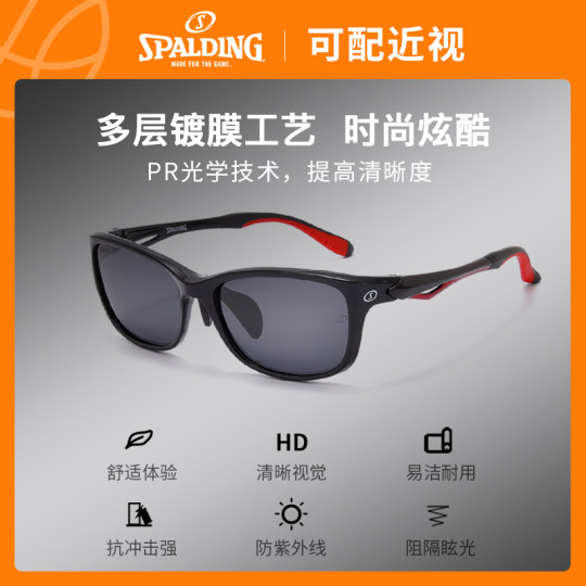 Spalding running glasses sports myopia all-in-one sunglasses with degree cycling windproof goggles polarized sunglasses