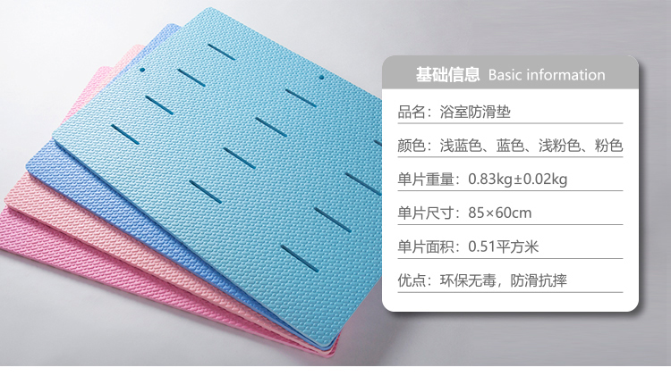Bath mat mat tắm phòng tắm nấm mốc dày nhà tắm bong bóng lớn trên thảm sàn lạnh - Thảm sàn thảm xốp lót sàn