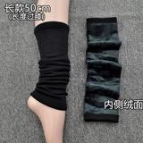 Демисезонные флисовые удерживающие тепло черные эластичные наколенники, гетры, короткие нарукавники