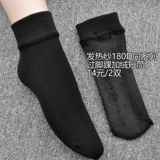 Свежья бесплатная доставка осень и зимняя горячая пряжа 180d плюс теплые черные носки таблетки 140D могут пройти коленные носки для теленка