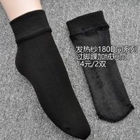 Короткие чулки 180D тепловая тип 2 двойной предыдущий