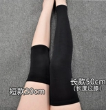 Демисезонные флисовые удерживающие тепло черные эластичные наколенники, гетры, короткие нарукавники