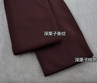 Темный каштан-темновый коричневый сдержанный вино красный